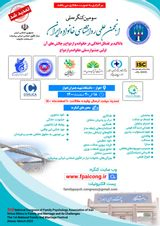 Poster of 3rd National Congress of Family Psychology Association of Iran