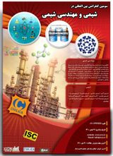 Poster of Third International Conference on Chemistry and Chemical Engineering