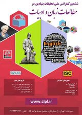 Poster of Sixth International Conference on Fundamental Research in Language and Literature Studies