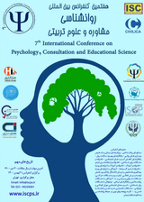 Poster of Heftamin conference between the mullahs of Ranchanasi, counseling and educational sciences