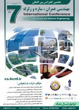 Poster of 7th International Conference on Civil, Structural and Earthquake Engineering