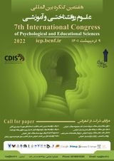 Poster of Seventh International Congress of Psychological and Educational Sciences