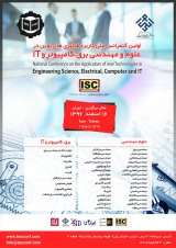 Poster of National Conference on the Application of New Technologies in Science and Engineering, Electrical and Computer and IT