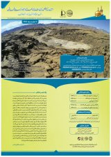 Poster of Second Seminar of Engineering Geology and Environment of Mashhad