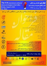 Poster of Forth International Conference criticize and analysis  of management