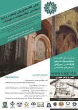 Poster of First National Conference on Sustainable Development in Civil Engineering, Architecture and Urbanism