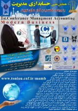 Poster of National Conference on Accounting and Management Research with the New Business Approach