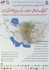 Poster of 10th Congress of the Iranian Geopolitical Association and the 2nd Conference of the Iranian Geographical and Border Region Planning Association (Geopolitics and Local-Regional Development, an Approach to the Sustainability of Eastern Iran)
