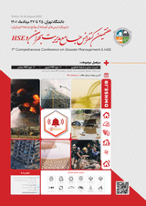 Poster of 7th Comprehensive Conference on Disaster Management and HSE