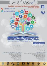 Poster of The 9th Conference of the Association for the Philosophy of Education of Iran