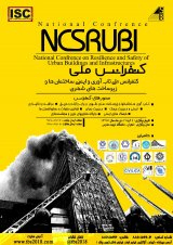 Poster of National Conference on Resilience and Safety of Urban Buildings and Infrastructure