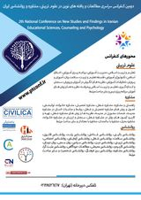 Poster of 2th National Conference on New Studies and Findings in Iranian Educational Sciences, Counseling and Psychology