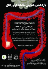 Poster of 11th Annual Colorectal Congress
