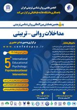 Poster of 5th International Conference on Educational Psychology: Psychoeducational interventions
