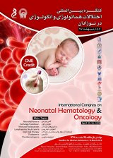 Poster of International Congress on Hematology and Oncology in Neonates