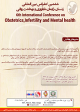 Poster of Sixth International Conference on Women, Obstetrics, Infertility and Mental Health