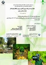 Poster of Twenty-sixth National-Regional Conference on Environment in Land Planning, Status and Perspective (Global Regional Operations)