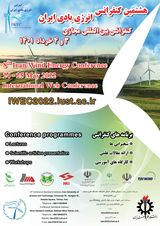 Poster of 8th Iran Wind Energy Conference
