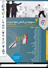 Poster of Fourth International Symposium on Management Science