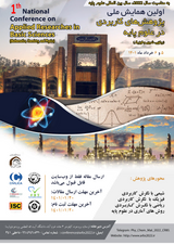 Poster of 1th National Conference on Applied Researches in Basic Sciences (Mathematics, Chemistry, and Physics)