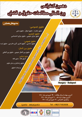 Poster of 10th International Conference on Law and Judicial Sciences