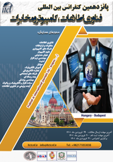 Poster of 15th International Conference on Information Technology, Computers and Telecommunications