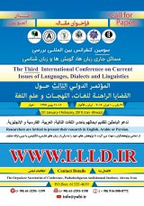 Poster of THE THIRD INTERNATIONAL CONFERENCE ON CURRENT ISSUES OF LANGUAGES, DIALECTS AND LINGUISTICS