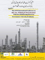 Poster of The Seventh International Conference of Oil  , Gas  , Refining & Petrochemical with focus  on Relationship Between Government , University and Industry