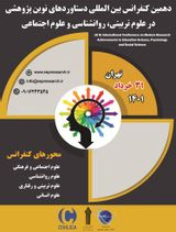 Poster of 10th International Conference on Modern Research Achievements in Education Science, Psychology and Social Science