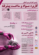 Poster of The Second International Conference on the Application of Materials and Advanced Manufacturing in Industries
