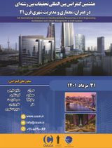 Poster of 8th International Conference on Interdisciplinary Researches in Civil Engineering, Architecture and Urban Management in 21st Century