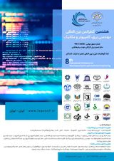 Poster of The 8th International Conference on Electrical,computer and mechanical engineering