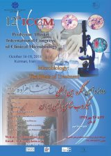 Poster of  12th International Congress of Clinical Microbiology of Iran