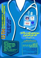 Poster of 13th Iranian Congress of Emergency Medicine