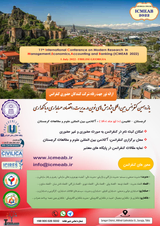 Poster of Eleventh International Conference on New Research in Management, Economics, Accounting and Banking