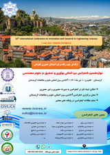 Poster of Twelfth International Conference on Innovation and Research in Engineering Sciences