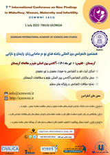 Poster of 7th International Conference on New Findings in Midwifery, Obstetrics, Gynecology and Infertility