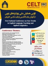Poster of The First National Conference on New Approaches to English Language Education and Applied Linguistics