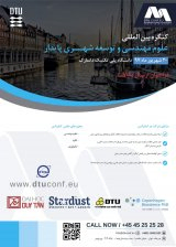 Poster of International Congress on Sustainable Urban Engineering and Development