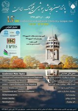 Poster of 14th Conference on Biophysical Chemistry