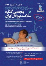 Poster of The 5th Iranian Neonatal Health Congress