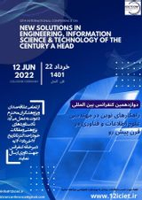Poster of Twelfth International Conference on New Strategies in Engineering, Information Science and Technology in the Next Century