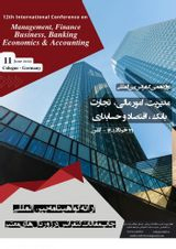 Poster of Twelfth International Conference on Management, Finance, Commerce, Banking, Economics and Accounting