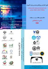 Poster of The First International Conference on Electrical and Computer Engineering