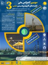 Poster of Third National Conference on Gas and Petrochemical Processes