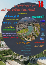 Poster of 16th National Conference on Urban Planning, Architecture, Civil Engineering and Environmentن