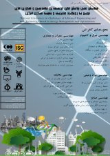 Poster of National Conference on Challenges of Advanced Engineering and New Technology based on Energy Management and Optimization