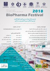 Poster of  The second official pharmaceutical festival of the country