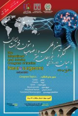 Poster of 26th Iranian Annual Congress of Orthopedic Surgeons