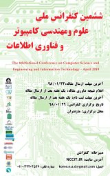 Poster of The 6th National Conference on Computer Science and Engineering and Information Technology - January 2019